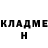 Амфетамин Розовый SPLIT MAN