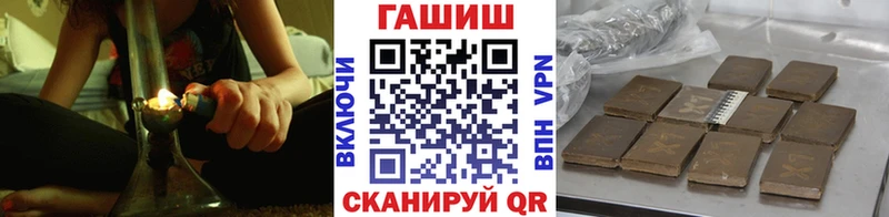 ГАШ Изолятор  кракен вход  Черноголовка 