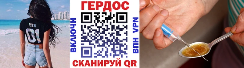 мега ССЫЛКА  Черноголовка  ГЕРОИН Афган  где найти наркотики 