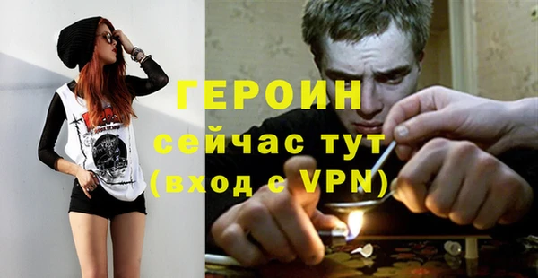 PSILOCYBIN Рославль