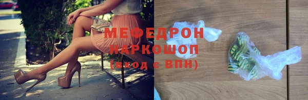 PSILOCYBIN Рославль
