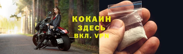 прущий лед Россошь