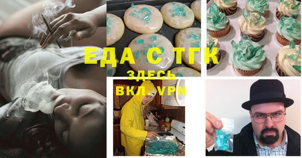 прущий лед Россошь