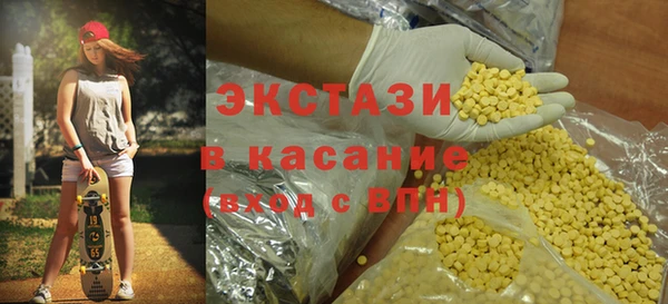 PSILOCYBIN Рославль