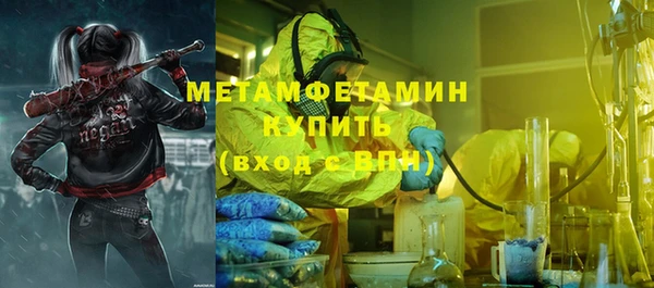 PSILOCYBIN Рославль