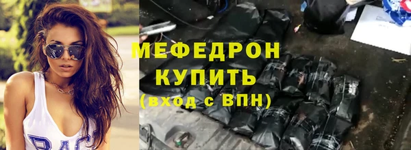 прущий лед Россошь