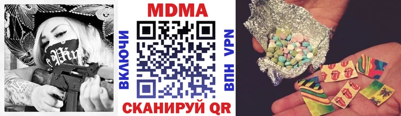 МДМА молли  ссылка на мегу ссылка  Черноголовка 