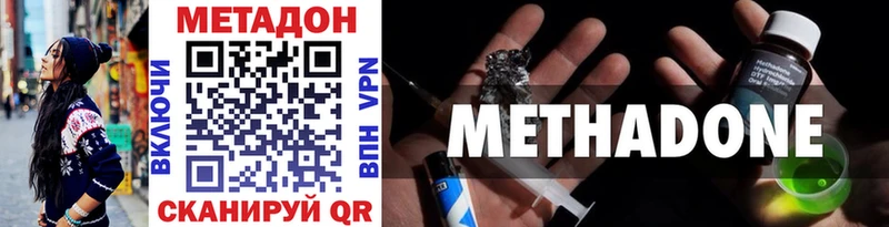 blacksprut ссылка  Черноголовка  МЕТАДОН белоснежный 