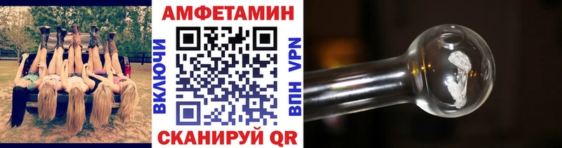 Метамфетамин витя  Черноголовка 