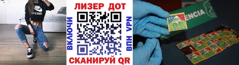 Марки 25I-NBOMe 1500мкг Черноголовка