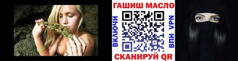 ТГК концентрат  сколько стоит  Черноголовка 